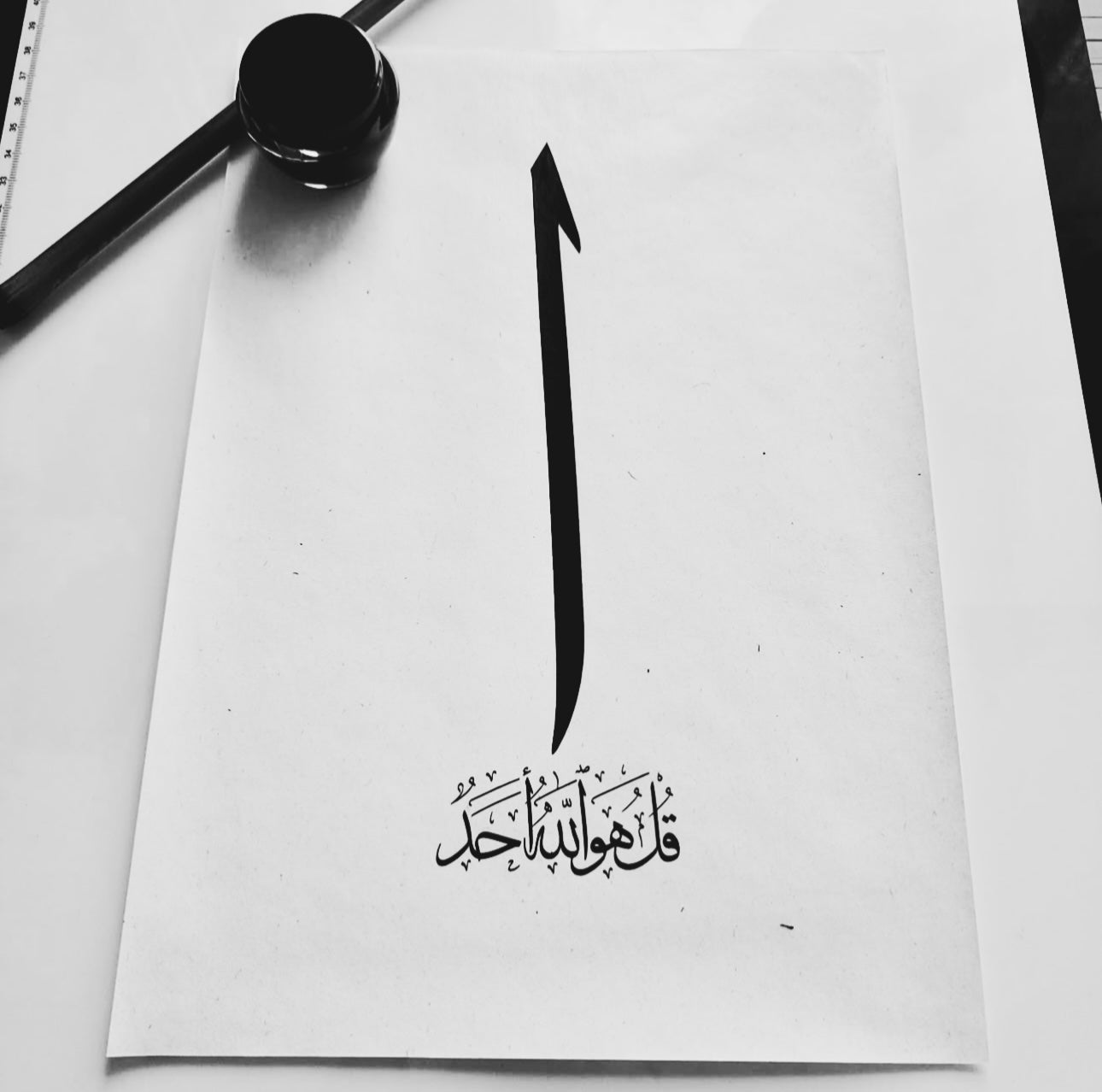 (NO FRAME) Original Arabic Hand Drawn Drawing Sketch of “Alif and Khul Huwa Allahu Ahad” on Cartridge Paper 130 GSM both available on A4 or A3 Sizes